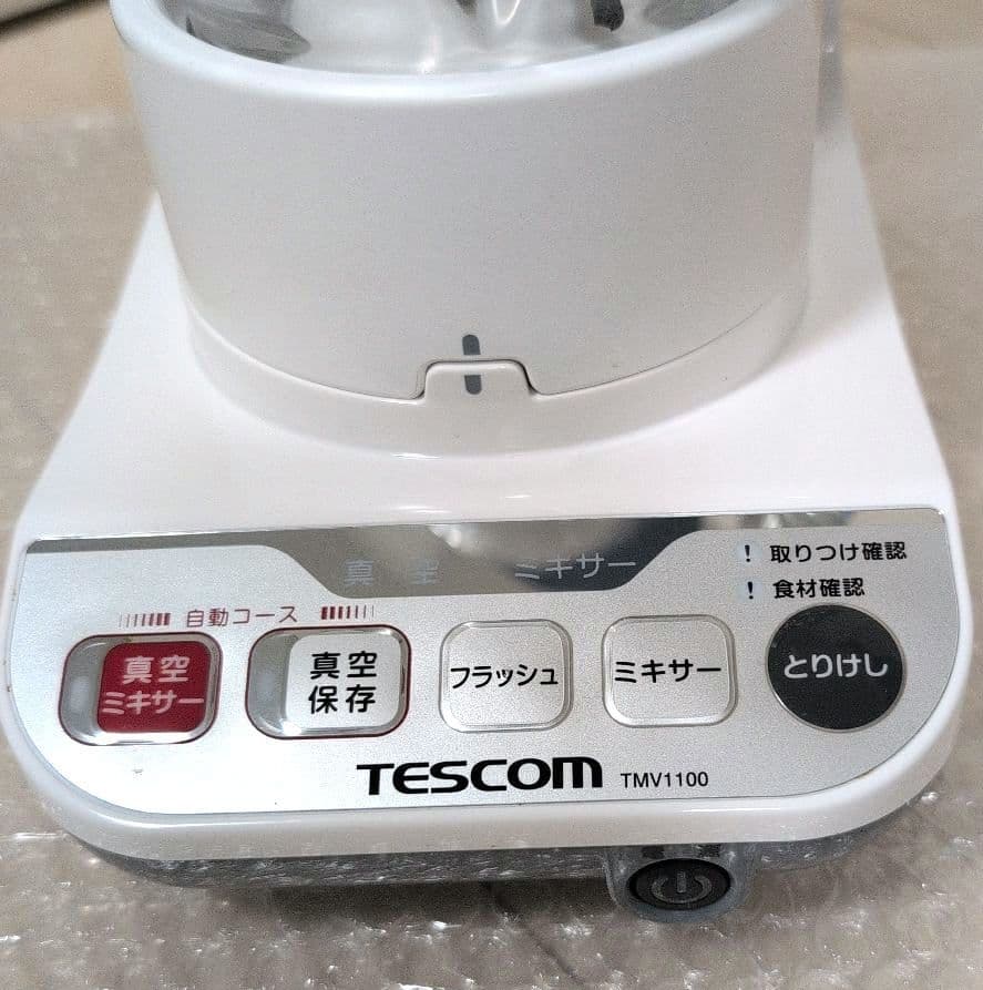 TESCOM 　真空ミキサー TMV1100