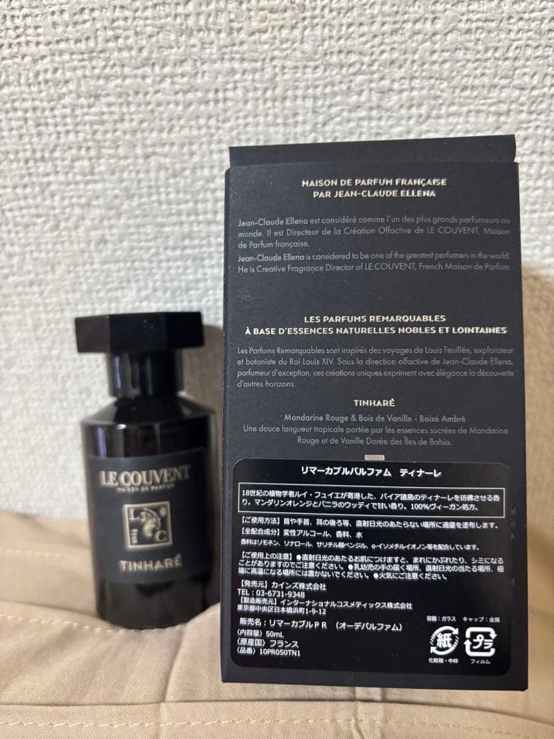 LE COUVENT TINHARE ティナーレ 50ml 香水
