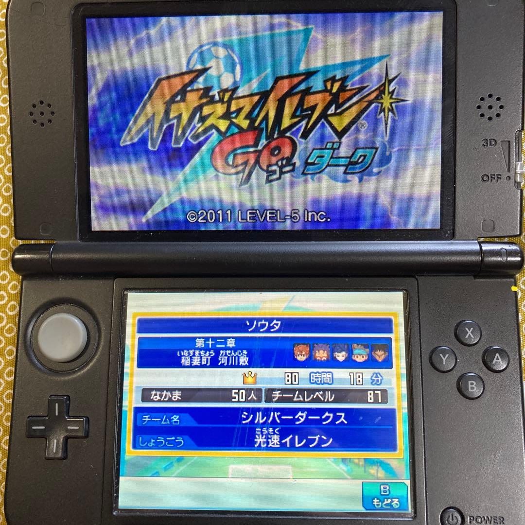 動作確認　イナズマイレブンGO ダーク & スーパーノヴァ2本セット