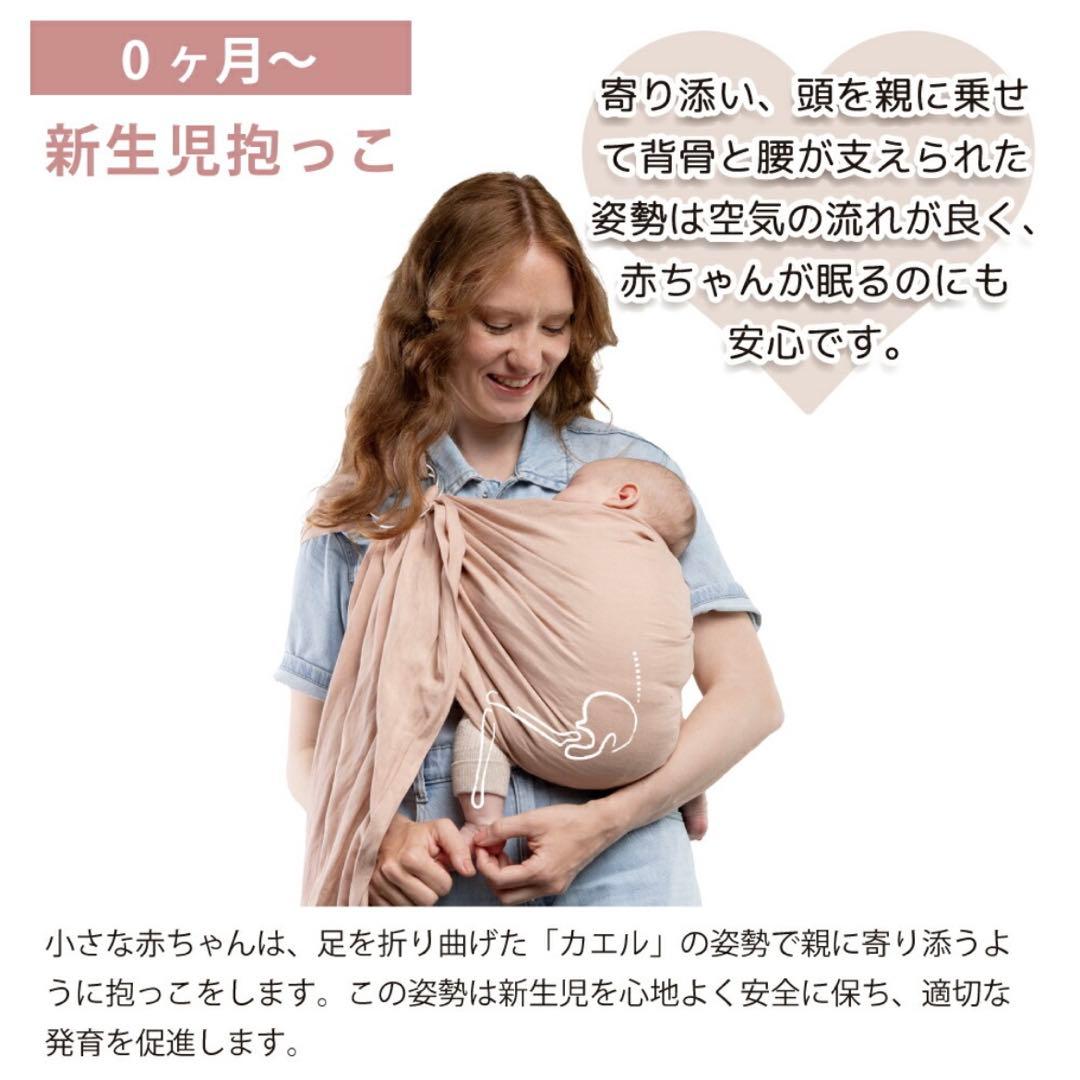 【miyasan専用】boba Ring Sling ボバリングスリング