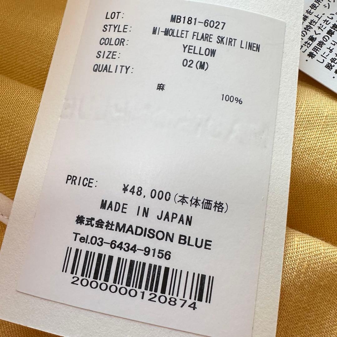 新品タグ付✨MADISONBLUE ミモレフレアスカート リネン 02
