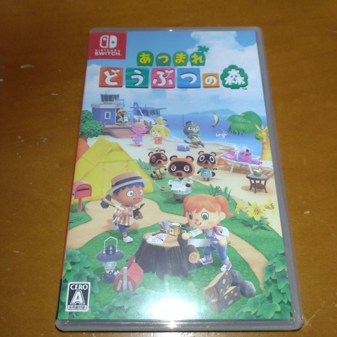 Nintendo Switch Lite本体+あつまれどうぶつの森　2点セット