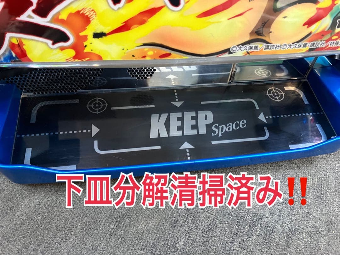 スマスロ実機 Ｌ パチスロ 炎炎ノ消防隊 簡易ユニット付 ⭕️送料無料⭕️