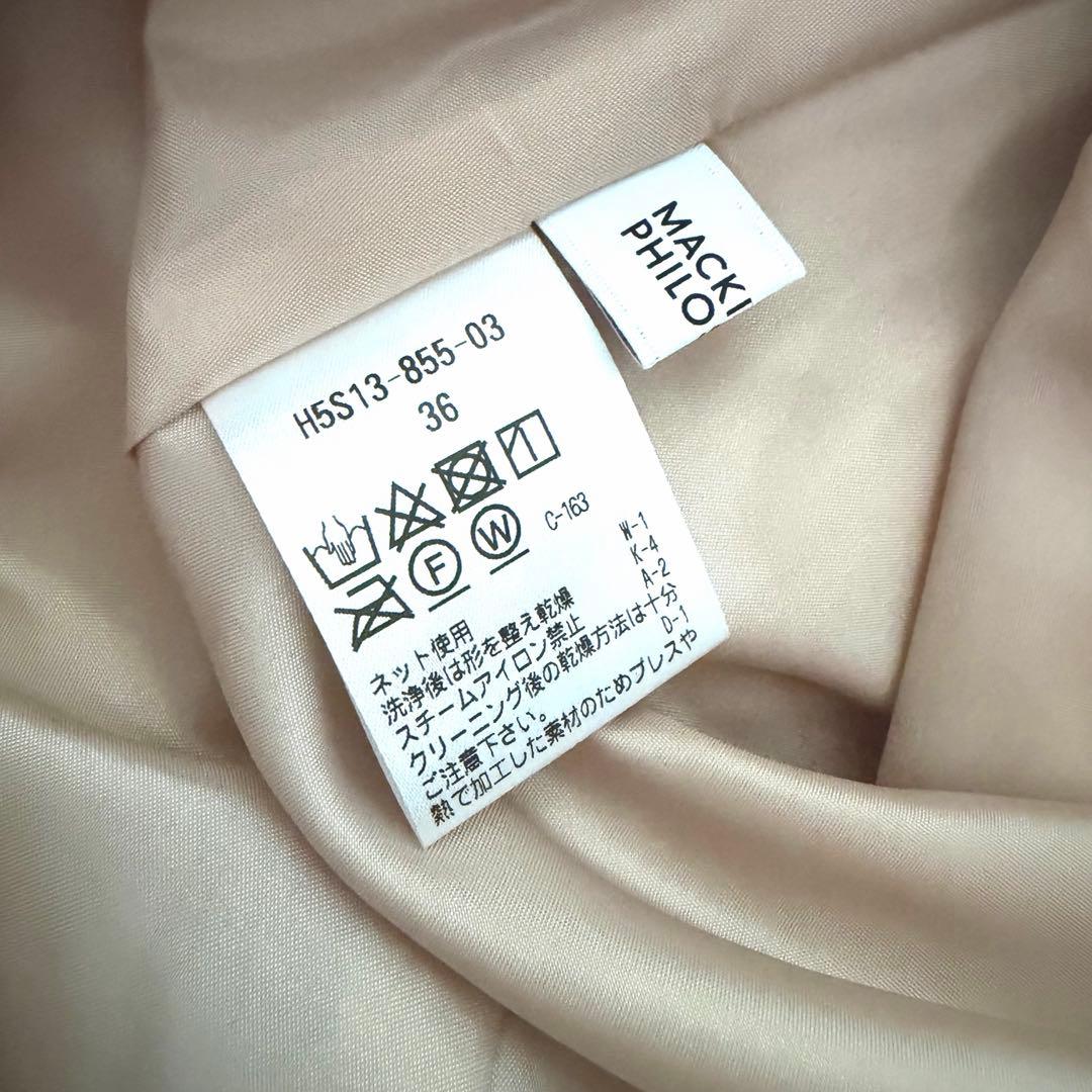 【新品タグ付】MACKINTOSH PHILOSOPHY プリーツスカート 36