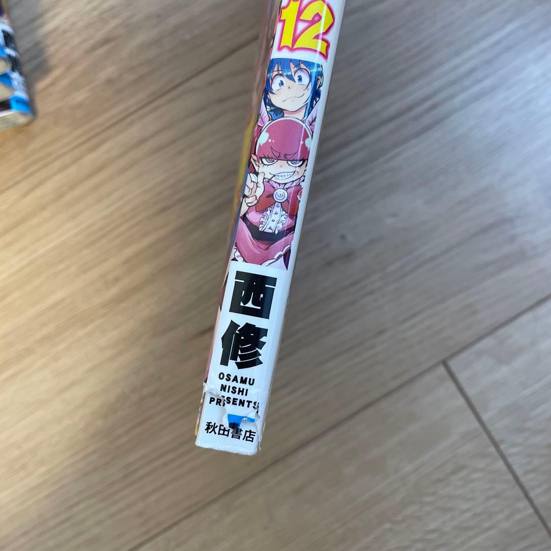 魔入りました！入間くん 1〜27巻セット。非全巻。