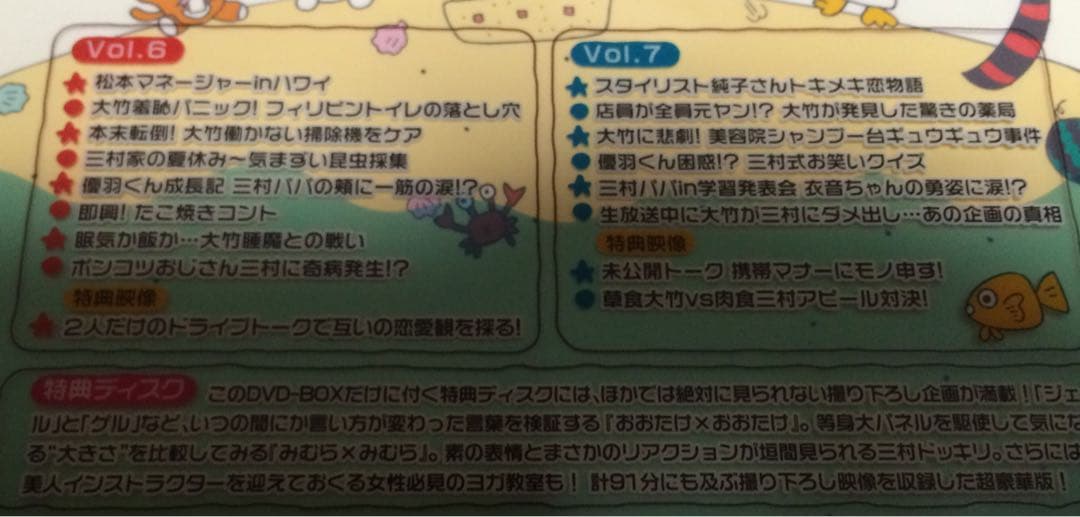 よ*ん様 さまぁーずさまぁーずDVD レンタル落ち　正規　　まとめ売り27本