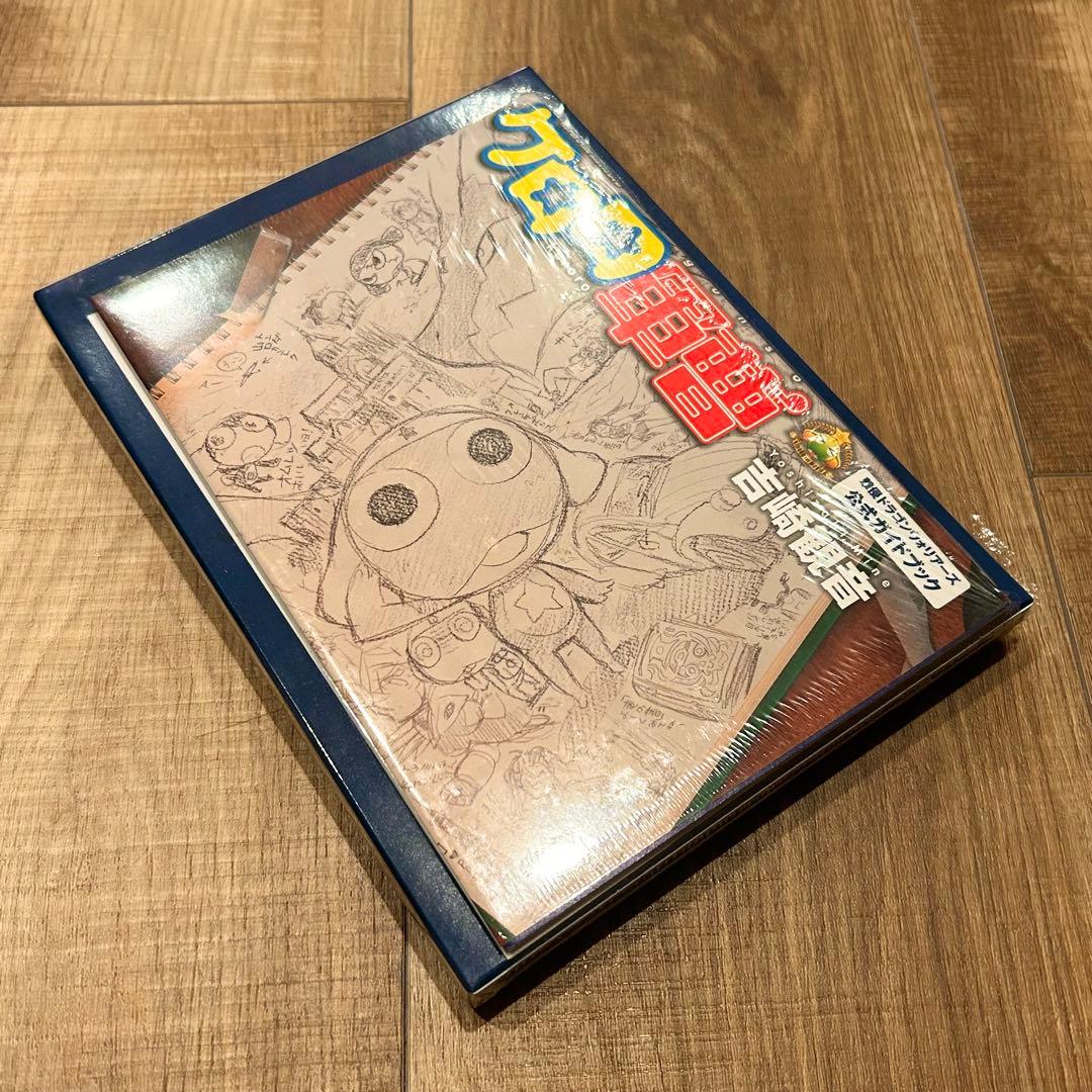 超劇場版ケロロ軍曹 撃侵 ドラゴンウォリアーズ 豪華版 美品