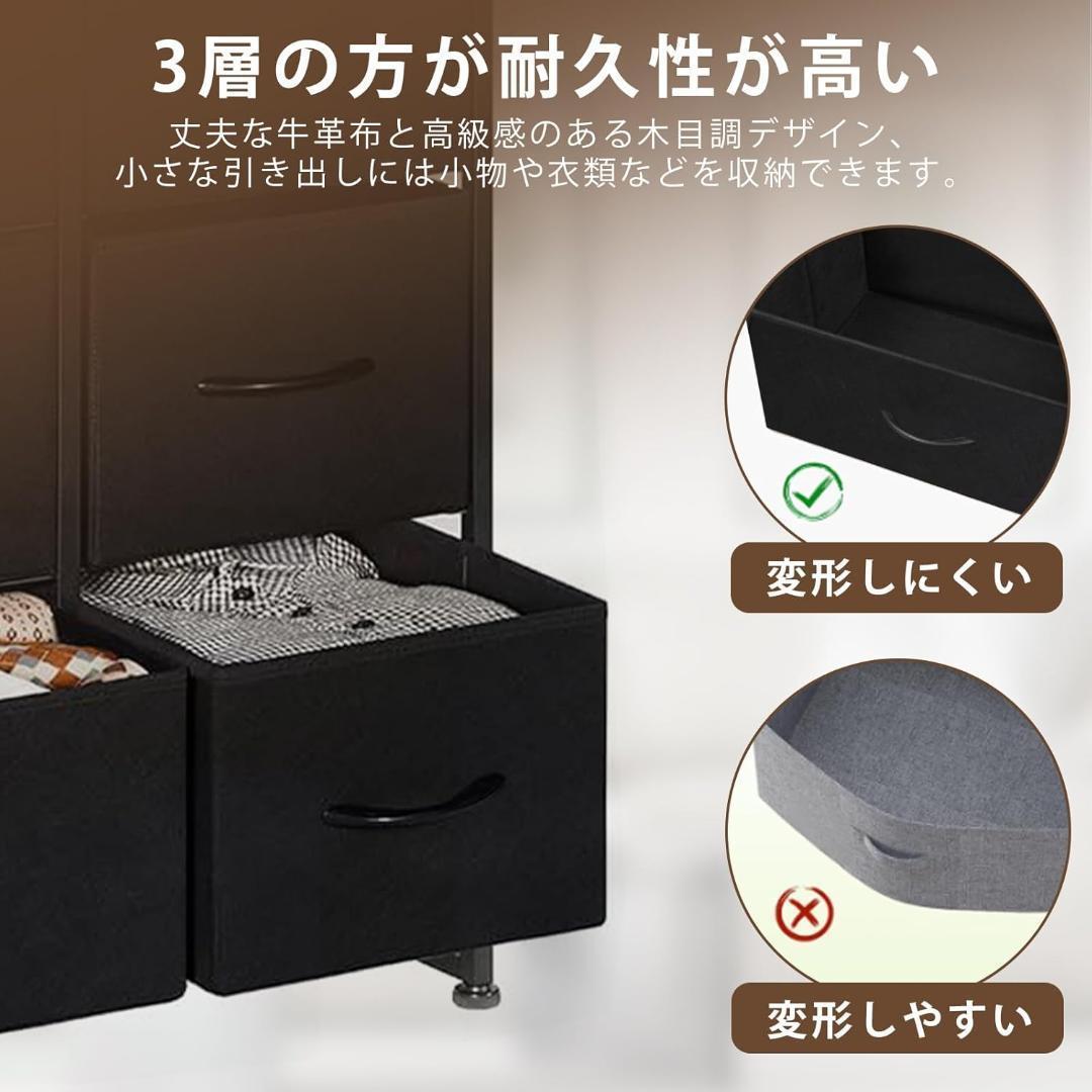✨タンス 収納 引き出し 洋服収納 リビング収納 木製天板付✨簡単組立 4段9杯