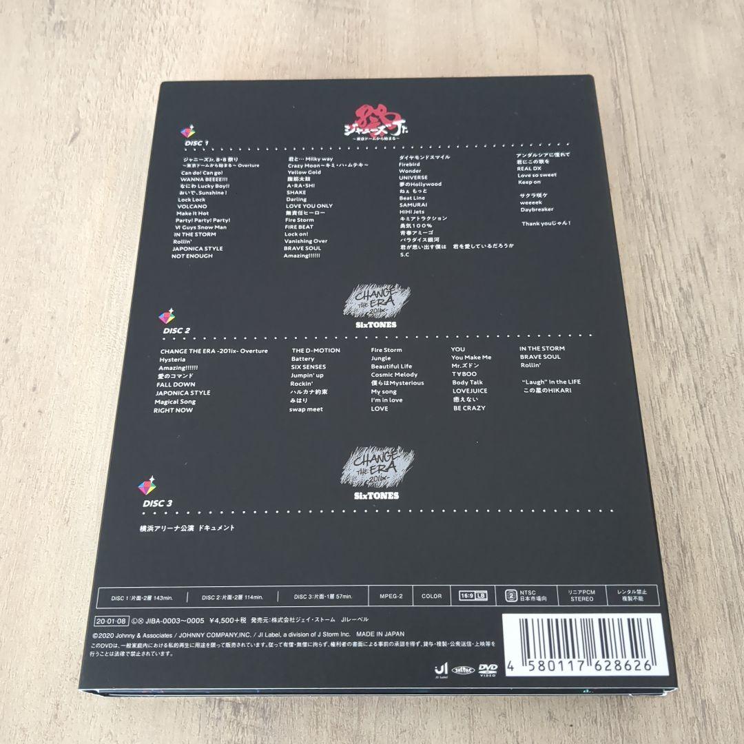 素顔4 SixTONES盤 正規品