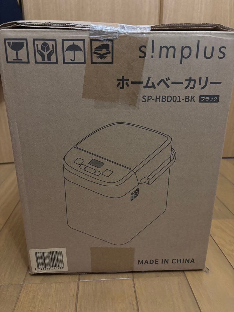 s!mplus ホームベーカリー SP-HBD01-BK ブラック