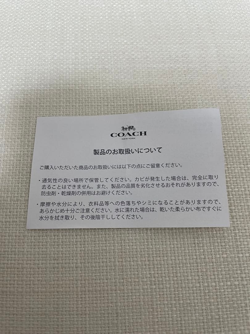 COACH ブラックレザー 名刺入れ 保存袋付き