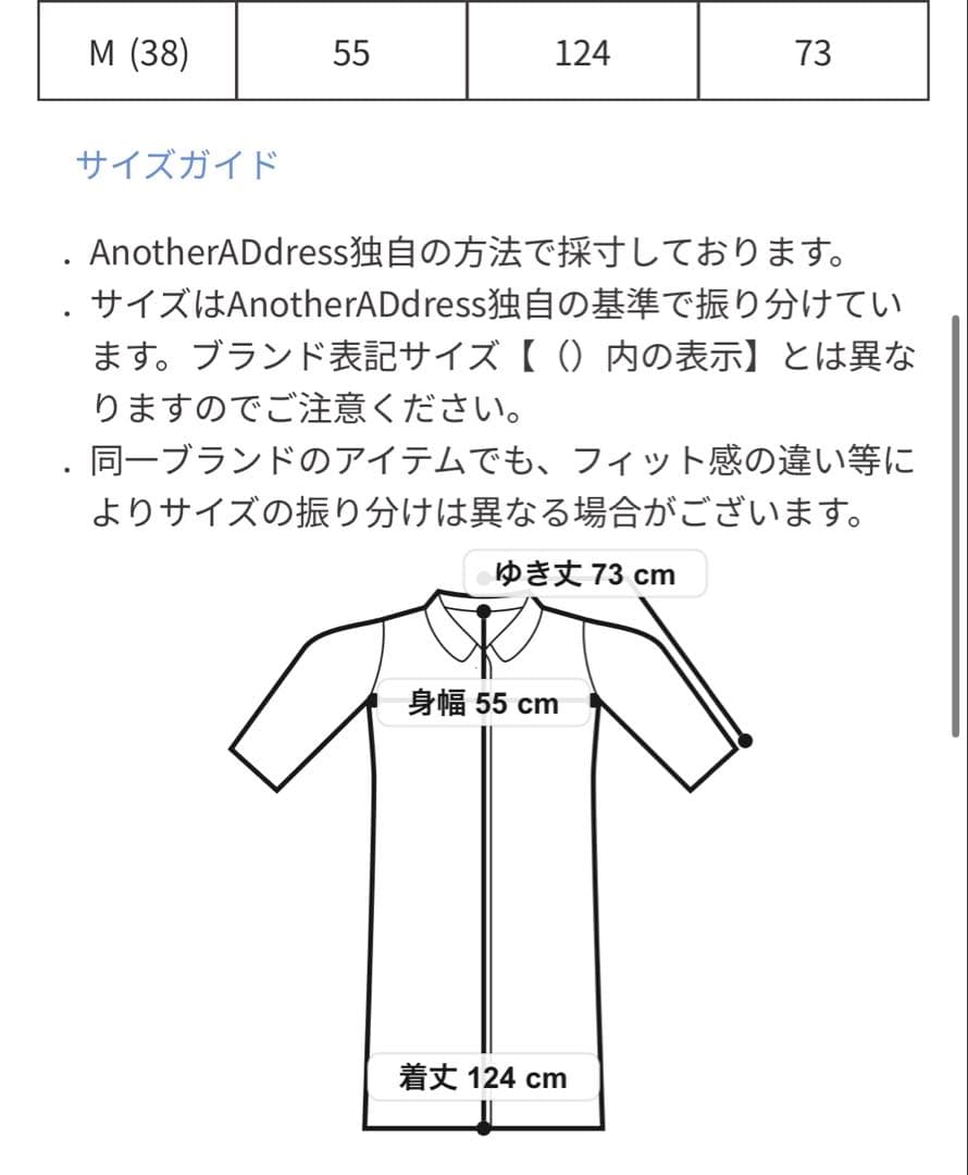 CELFORD ¥34,999 ピンク トレンチコート　新品 セルフォード