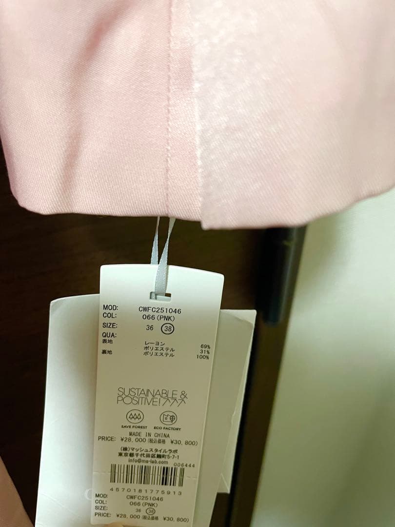 CELFORD ¥34,999 ピンク トレンチコート　新品 セルフォード