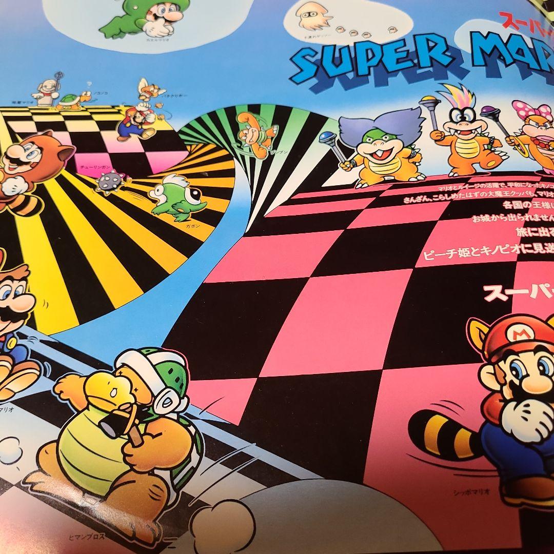 その他 SUPER MARIO BROS. 3