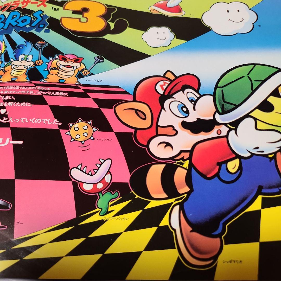 その他 SUPER MARIO BROS. 3