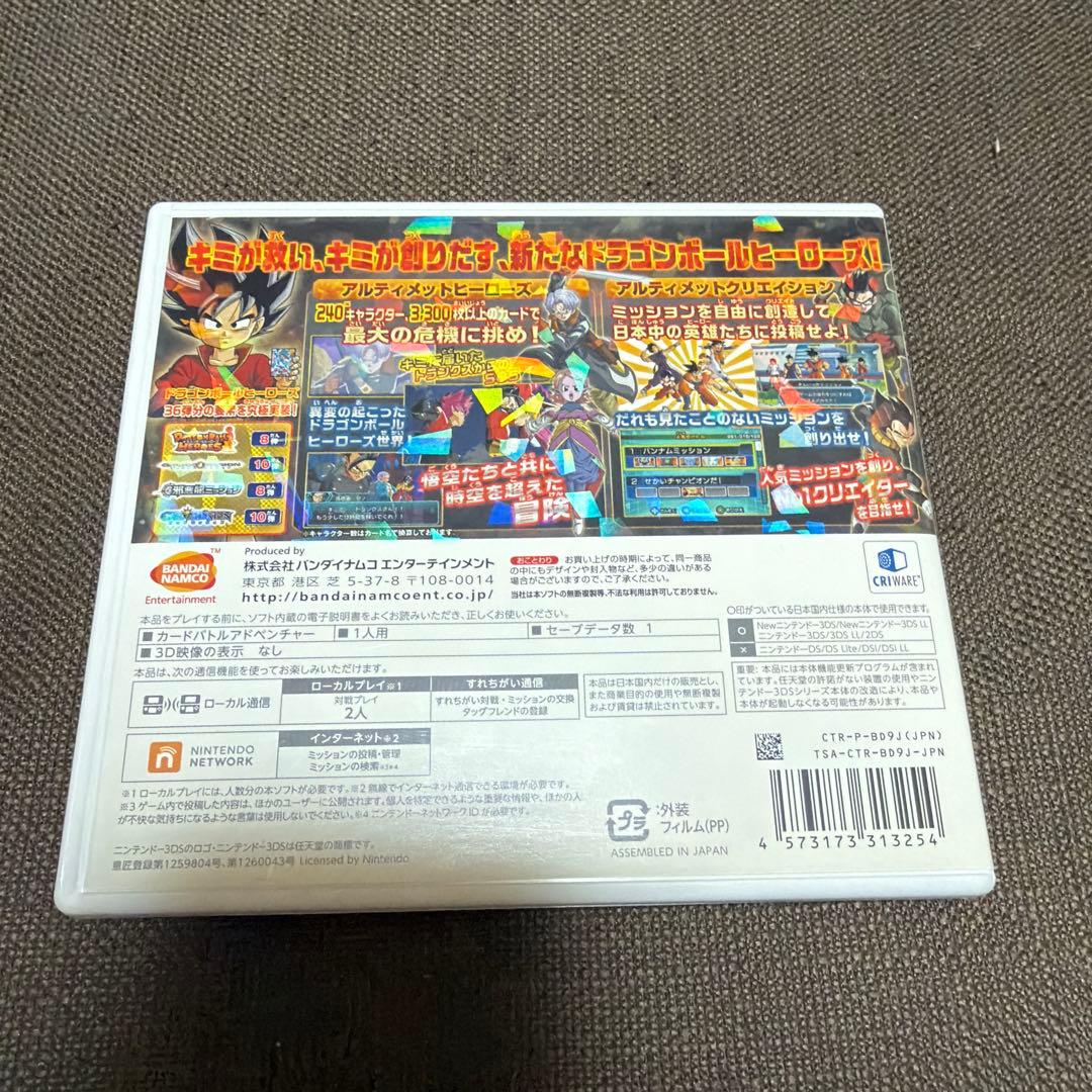 3DS ソフト　ポケットモンスターサンなど全部で7ソフト