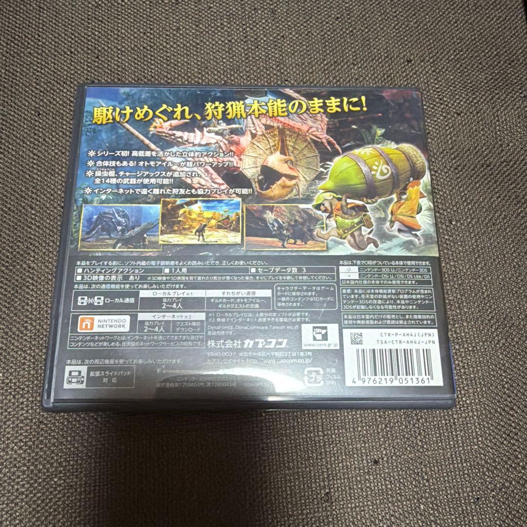 3DS ソフト　ポケットモンスターサンなど全部で7ソフト