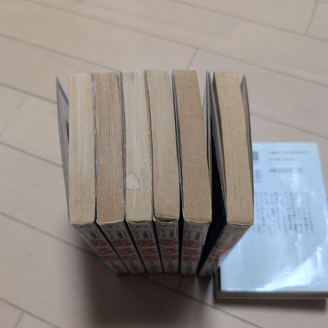 おろち　全巻