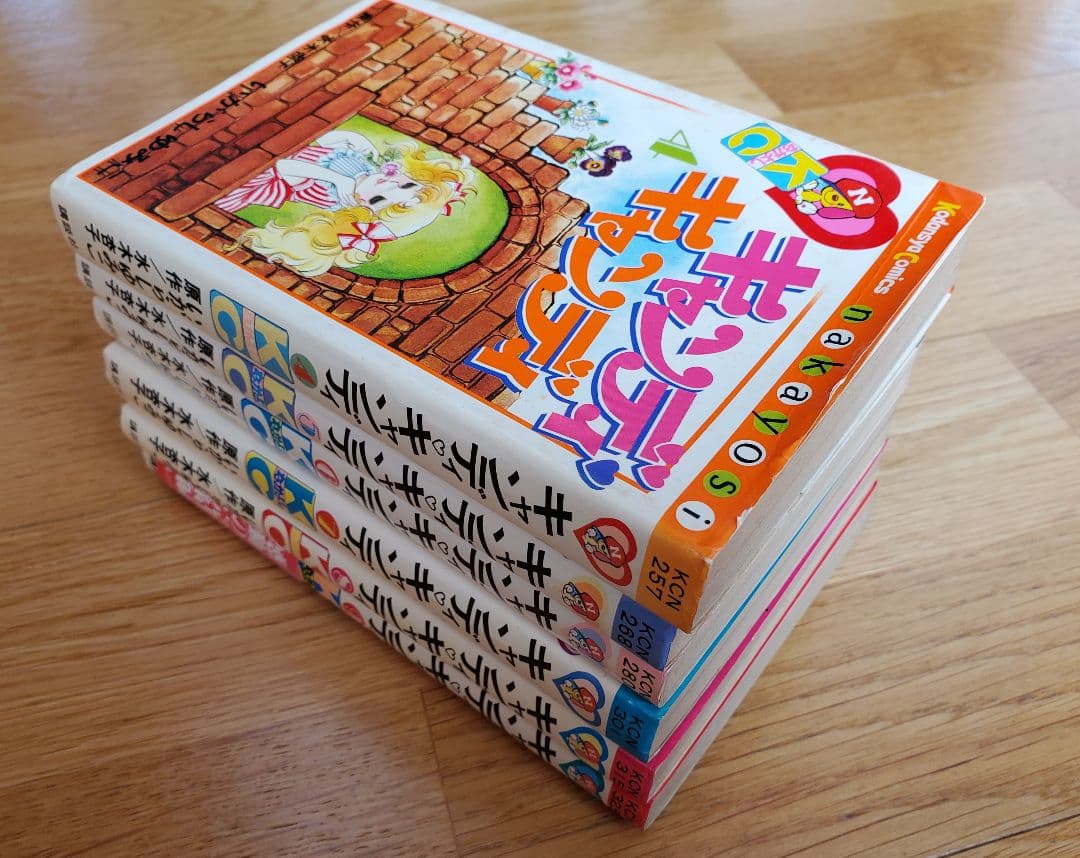 『キャンディ・キャンディ』イラスト集2冊＋4～9巻セット