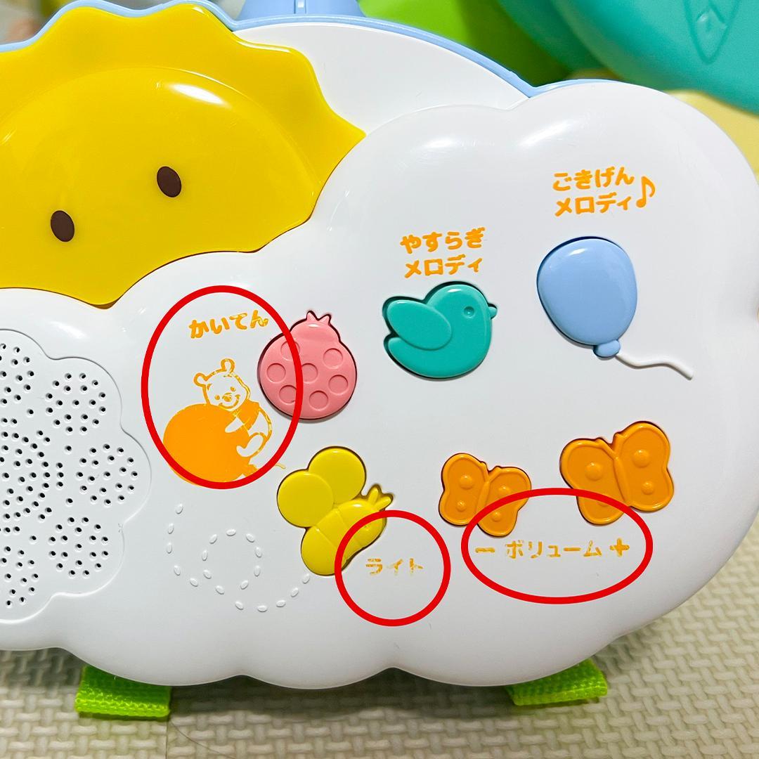 プーメリー えらべる回転6wayジムにへんしんメリー【付属品完備】