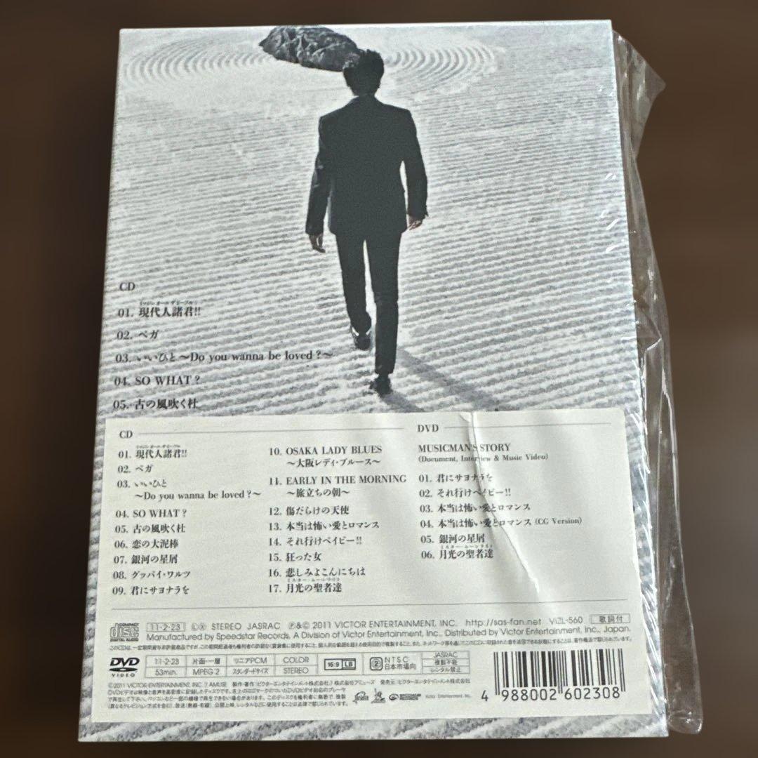 MUSICMAN 桑田佳祐 初回生産限定版　CD DVD Book