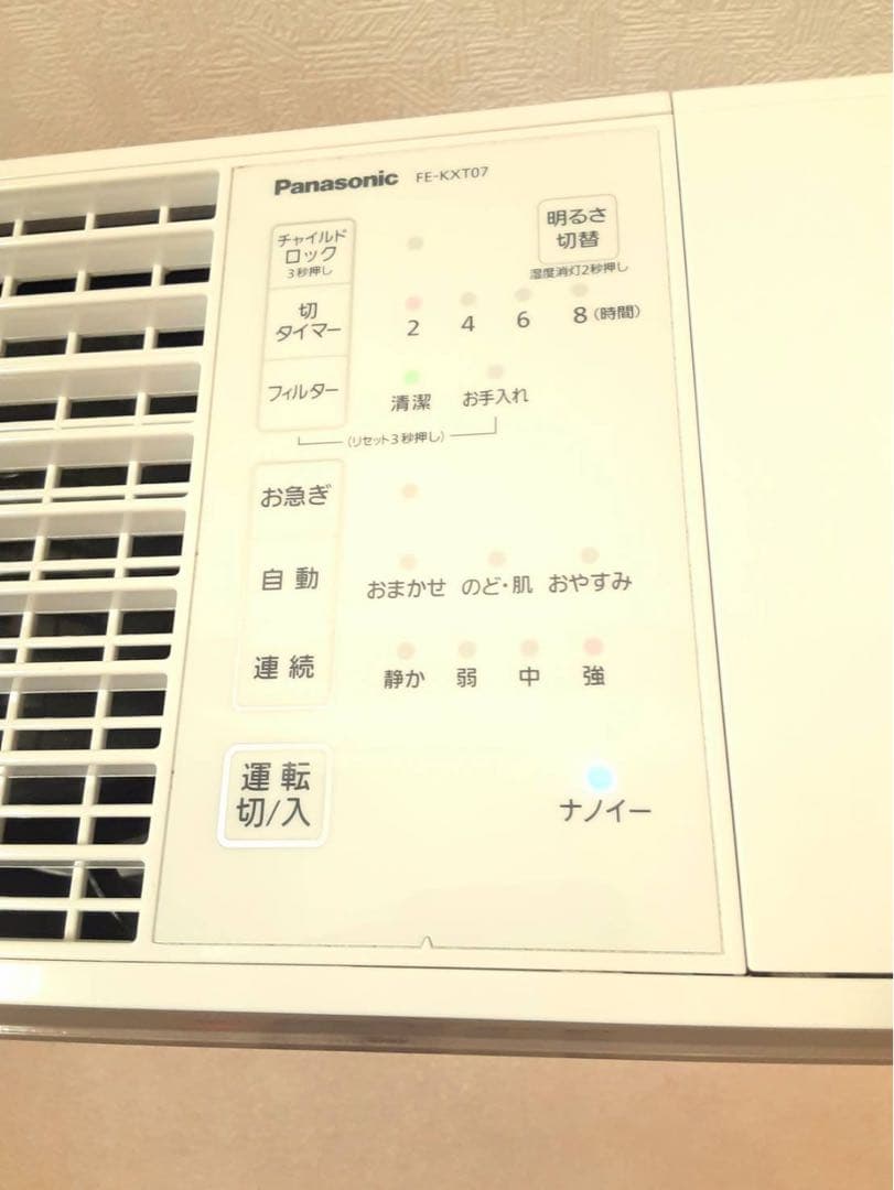 パナソニック　ヒーターレス気化式加湿機　FE-KXT07　ナノイー搭載　20年