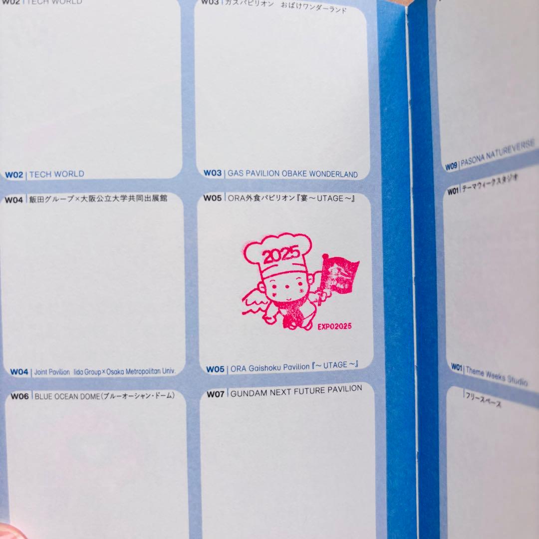 万博EXPO ICOCA フォトフレーム　ミャクミャク　スタンプパスポート　翔君
