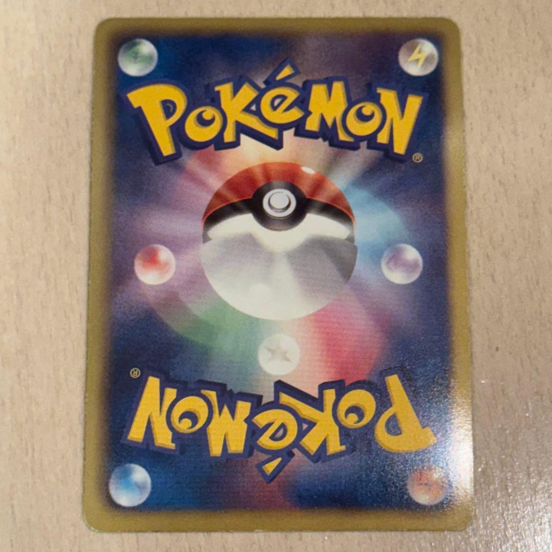 ポケモンカード　レジスチルEX