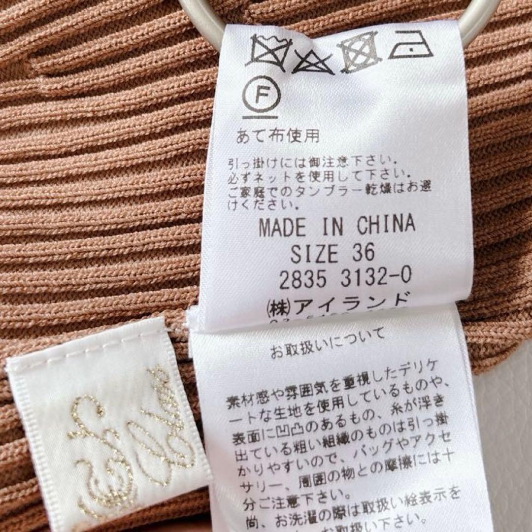【完売品】タグ付き未使用品♡グレースクラス ラインリブロングカーディガン S