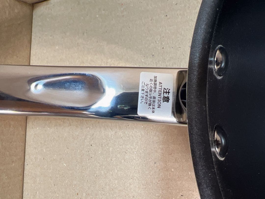 未使用 MEYER 26cm フライパン MAXIM