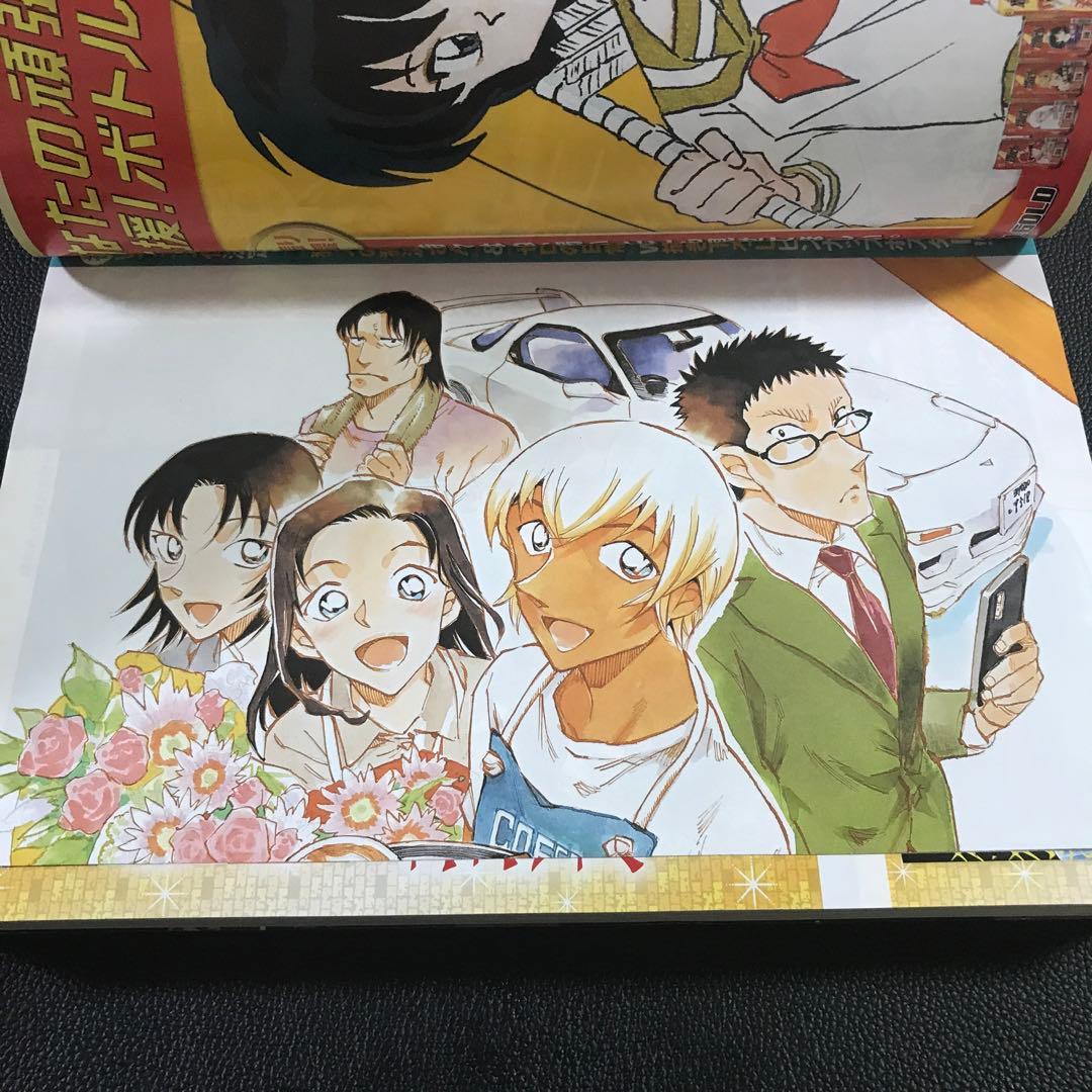 【週刊少年サンデー2021年46•47号】名探偵コナン 100巻 アナザーカバー