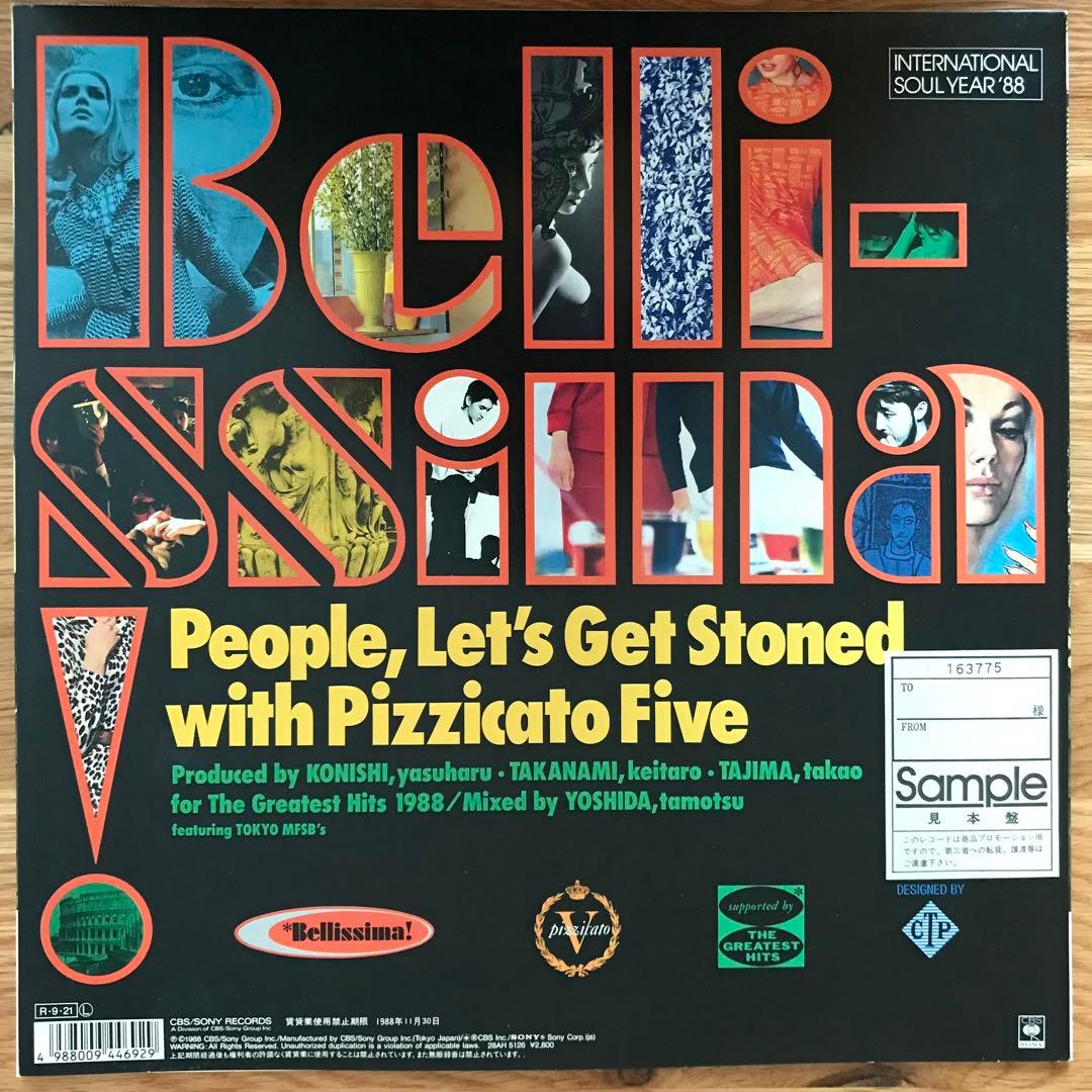 Pizzicato Five – Bellissima! アナログレコード LP