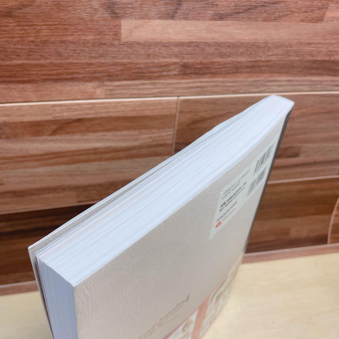 ハンター大全 = Hunter's Encyclopedia 4