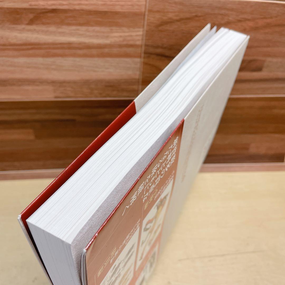 ハンター大全 = Hunter's Encyclopedia 4