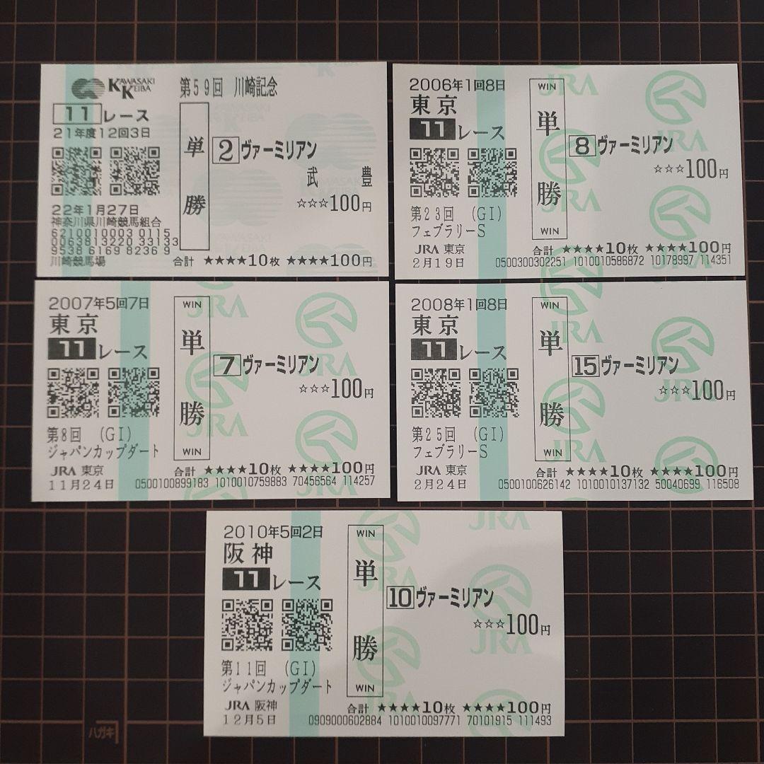てあ様 リクエスト 2点 まとめ商品