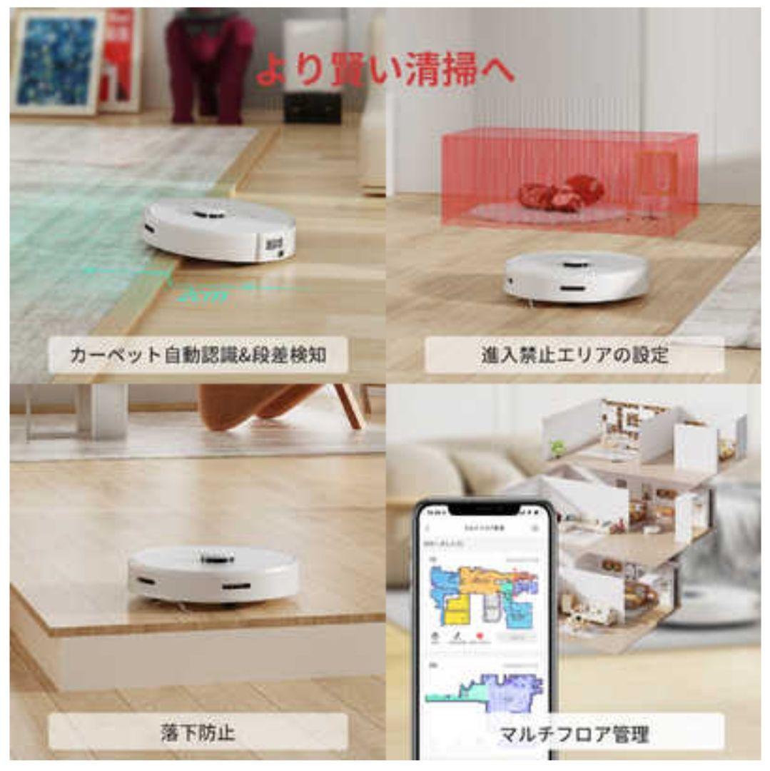 新品 SwitchBot 掃除機 AI お掃除ロボット ロボット掃除機 S1