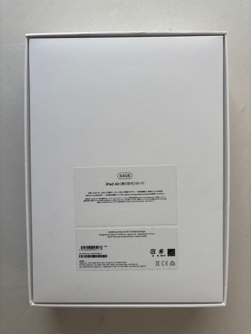 ク*朗様 Apple iPad Air (第5世代) 64GB Wi-Fi スペ