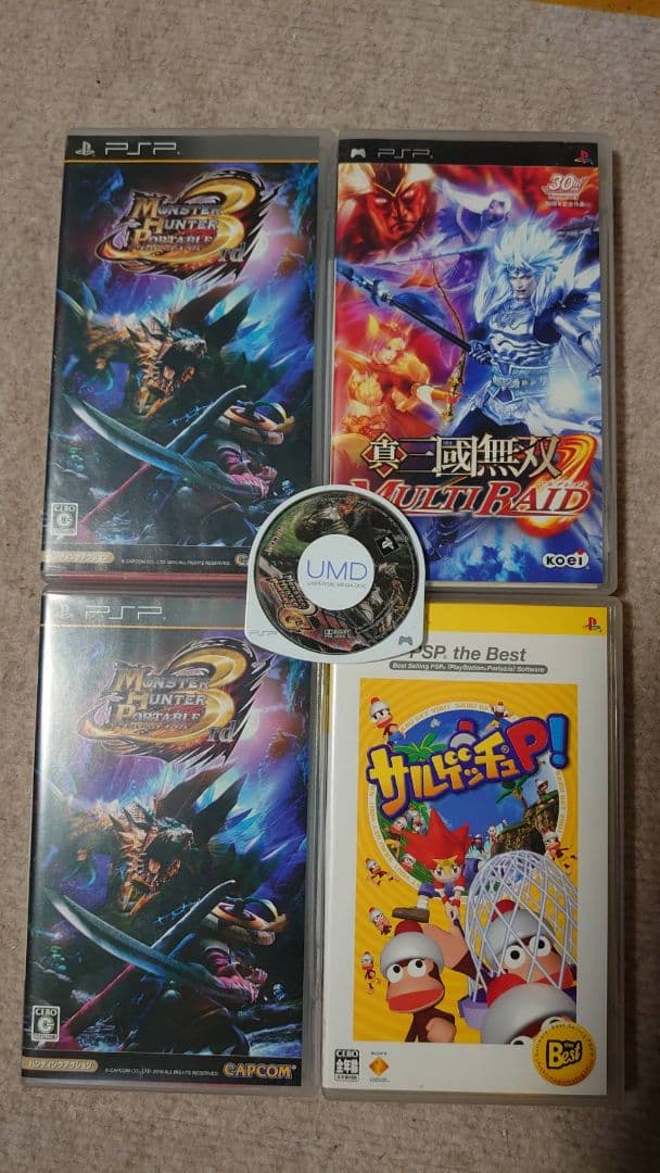 PSP-3000 モンスターハンターズモデル
