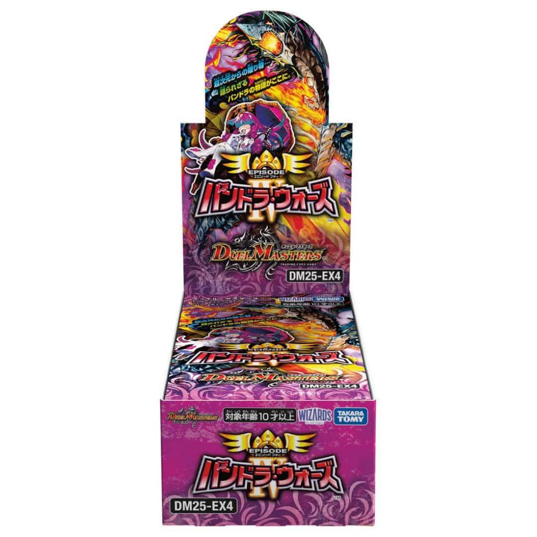 新品未開封 DM25-EX4 エピソード4 パンドラ・ウォーズ 4箱セット