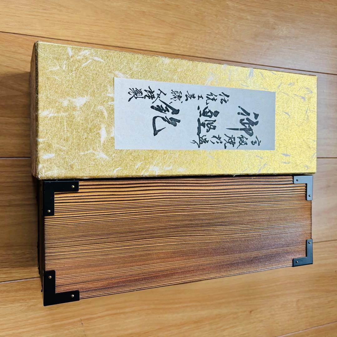 高級 焼杉造 御鰹鉋 鰹節 鉋 伝統工芸職人謹製 鰹節削り機 鉄玄