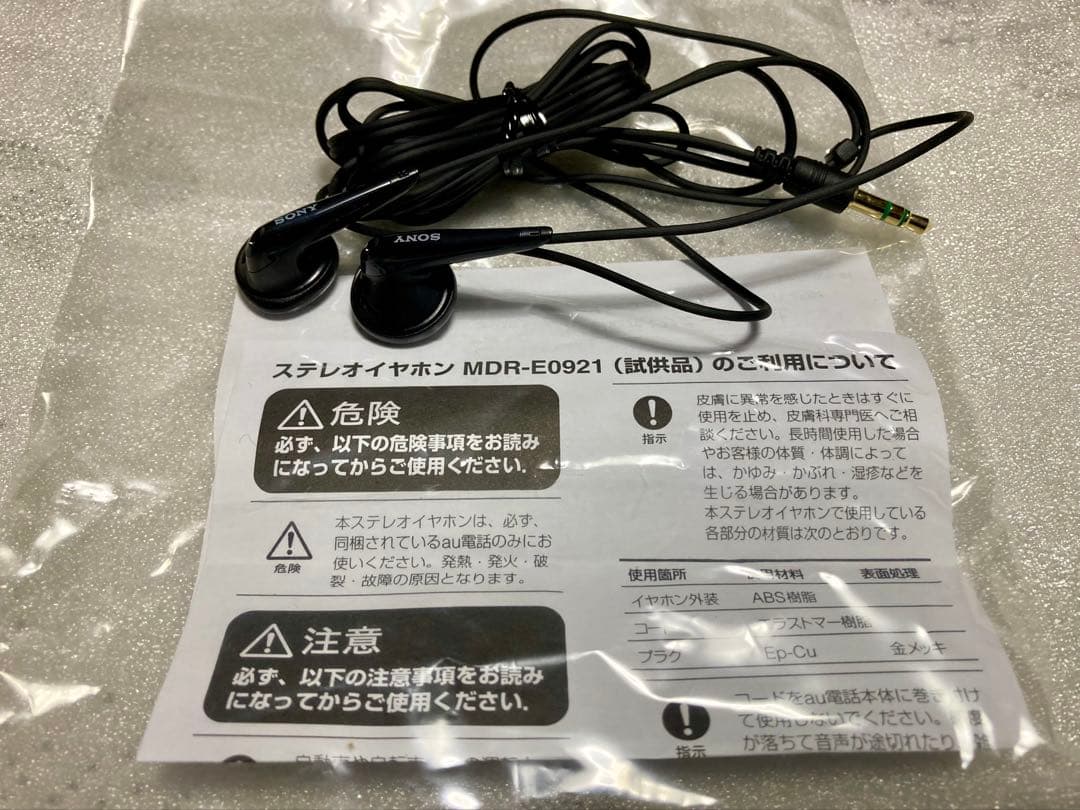 【通電/ラジオ再生OK】AIWA CasetteBoy HS-P6