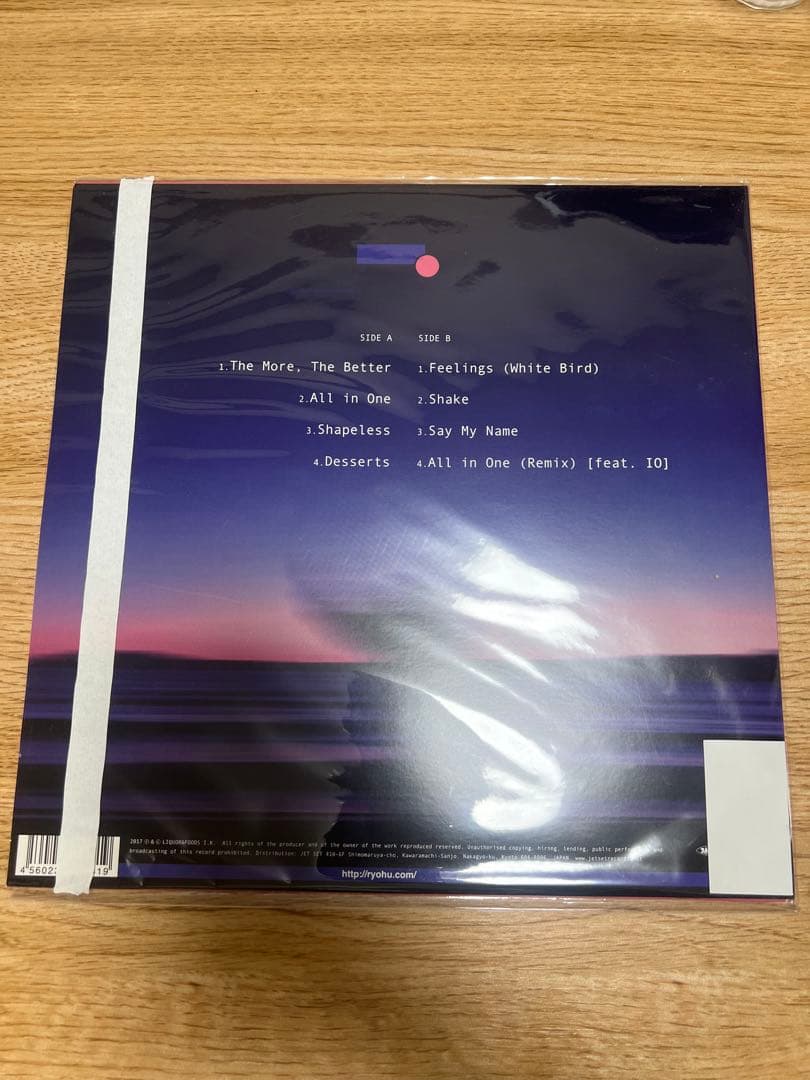 ryohu レコード