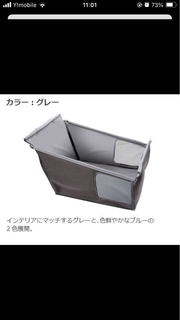 HondaDog ペットシートサークル