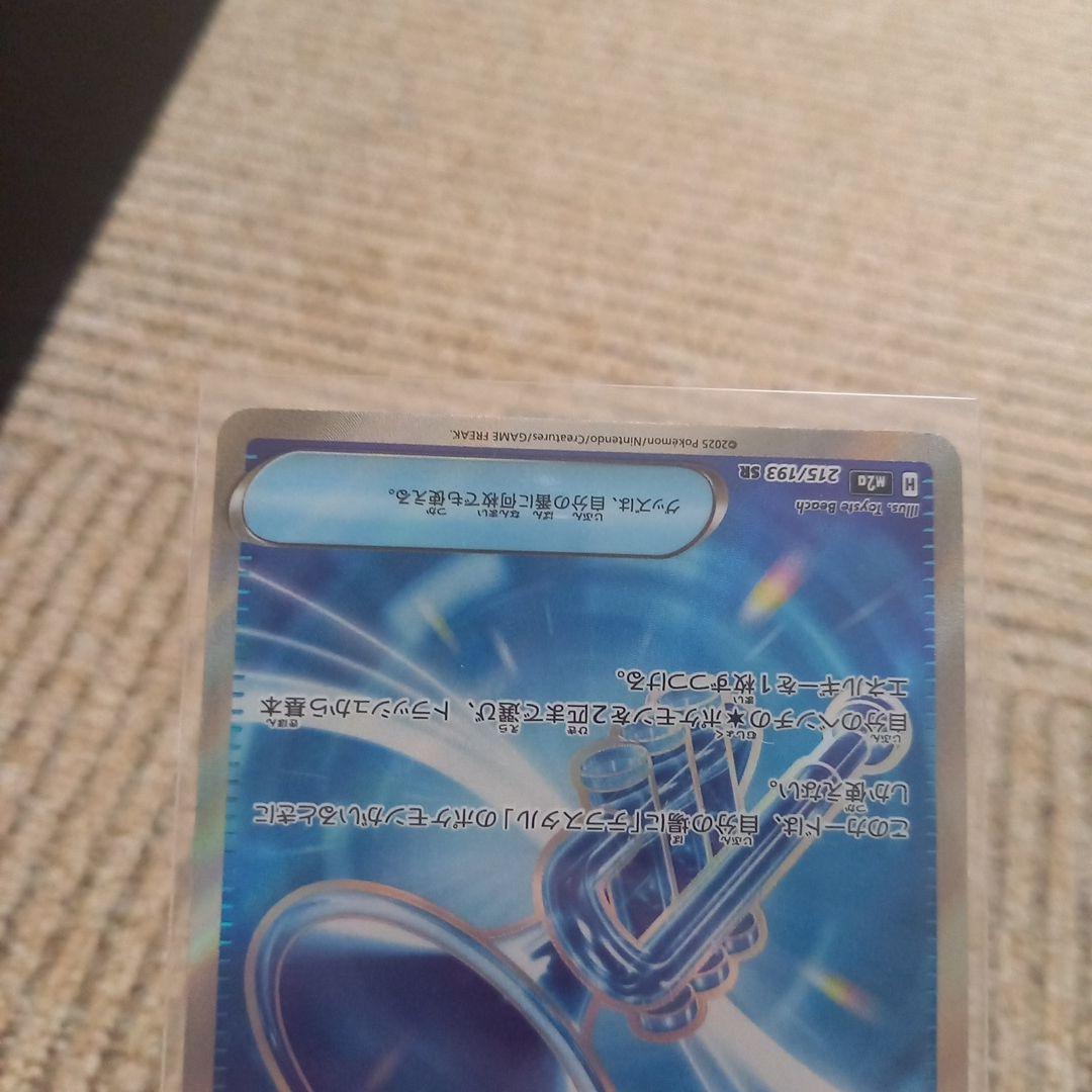 ポケモンカードセット メガリザードンX ex 他