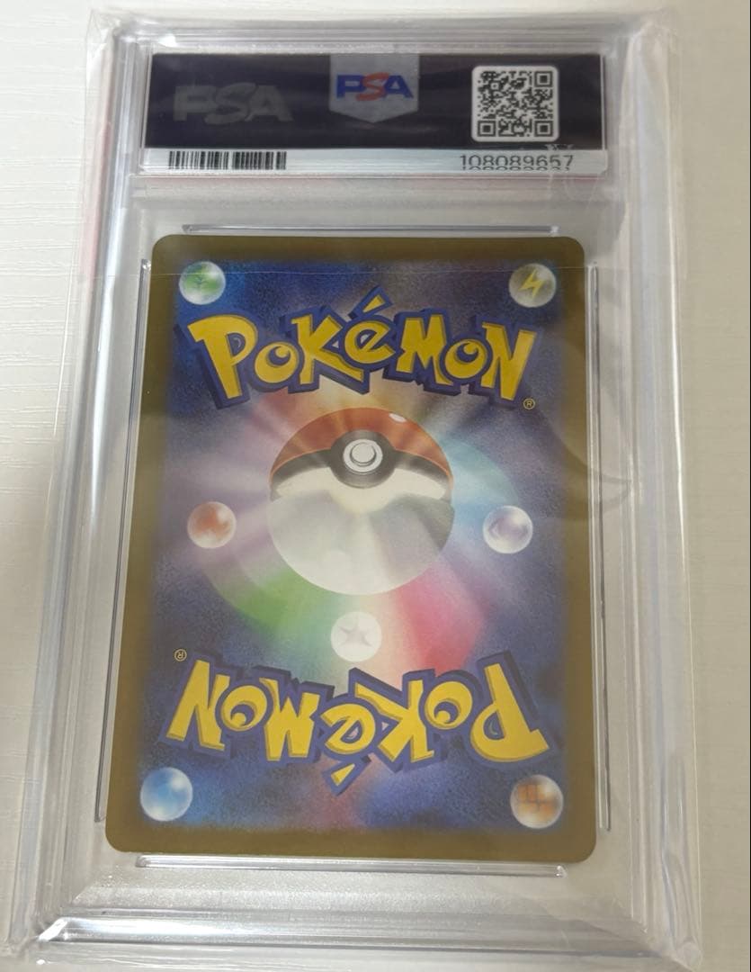 ジバコイル AR PSA10