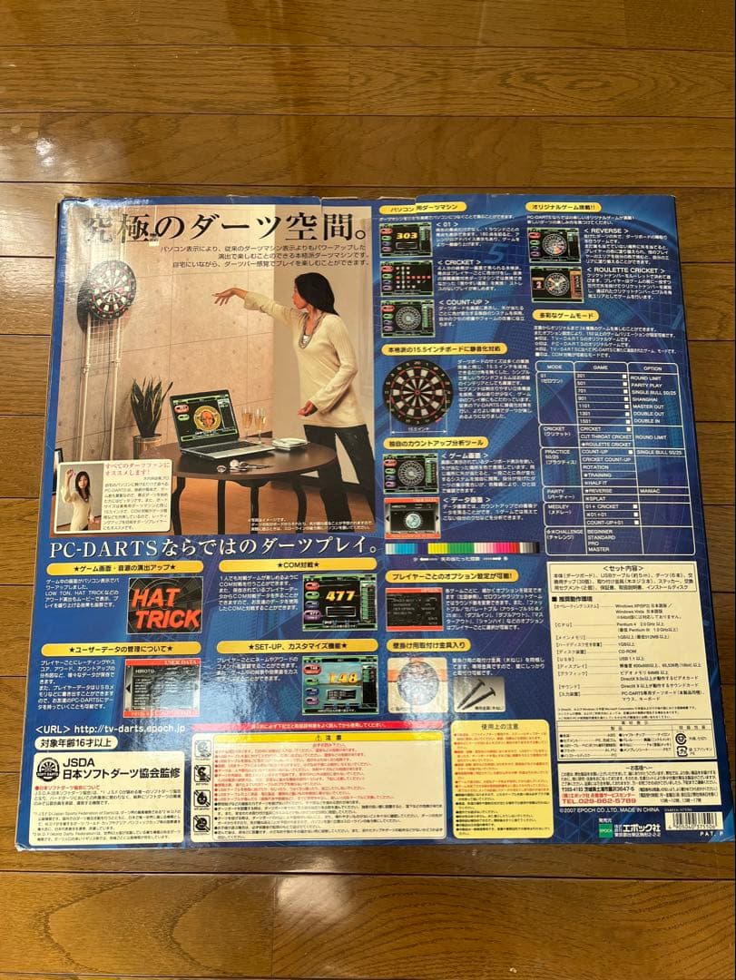 PC DARTS EPOCH ピーシーダーツ エポック社
