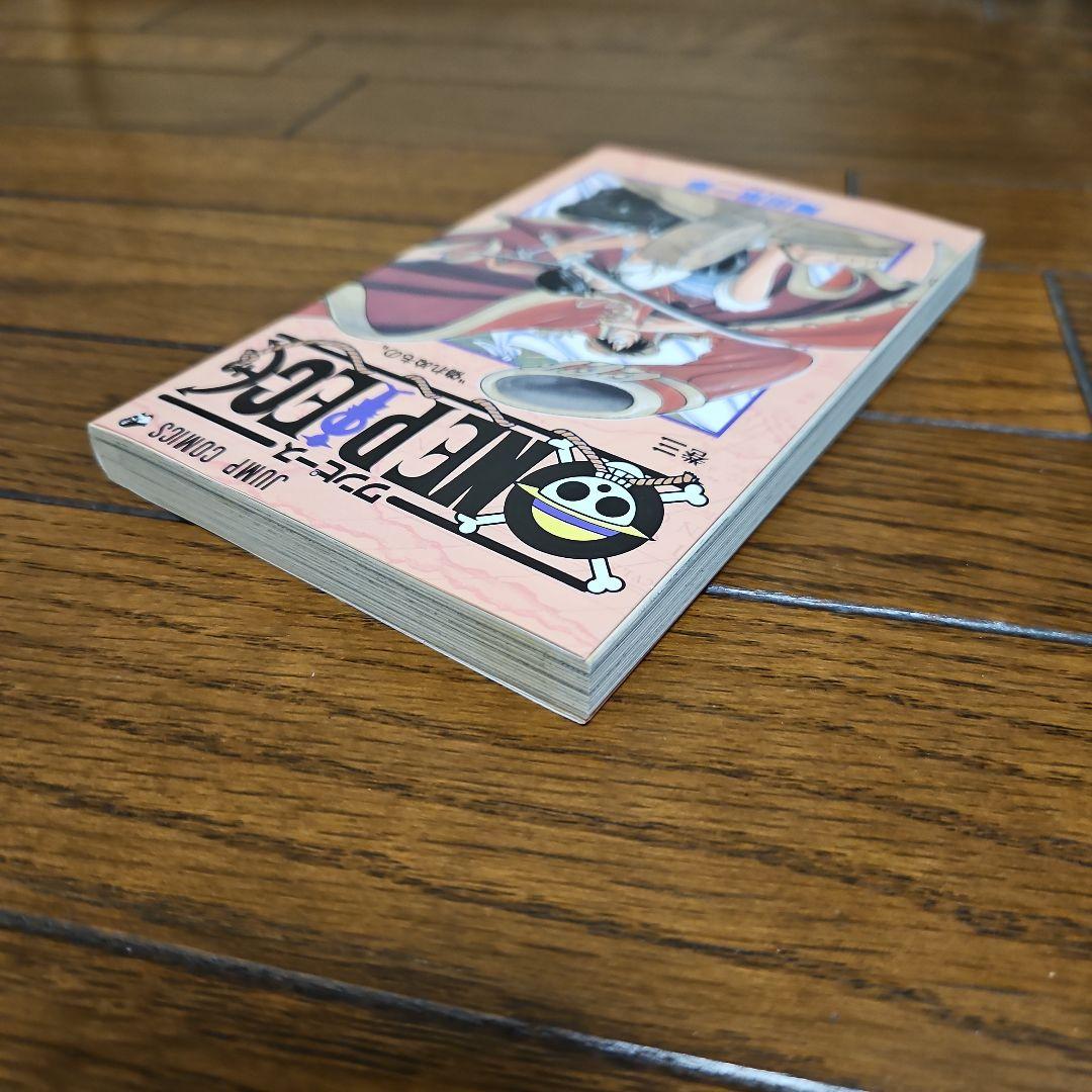 ONE PIECE　初版　ワンピース 3巻