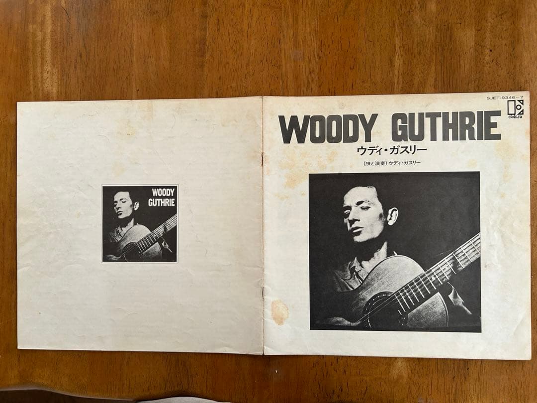 ウディ・ガスリー:1940年の歴史的録音による全28曲レコード2枚組