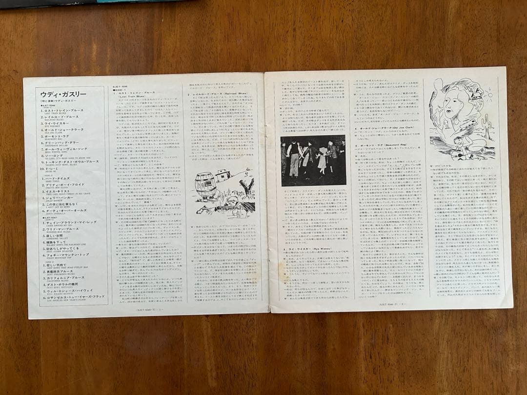 ウディ・ガスリー:1940年の歴史的録音による全28曲レコード2枚組