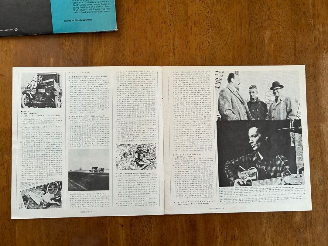 ウディ・ガスリー:1940年の歴史的録音による全28曲レコード2枚組